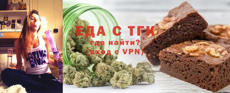 Canna-Cookies марихуана  Бавлы 