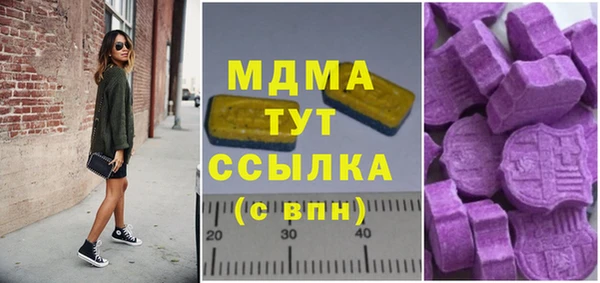 дистиллят марихуана Горняк