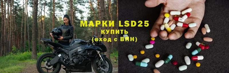 LSD-25 экстази ecstasy  мега как войти  Бавлы 